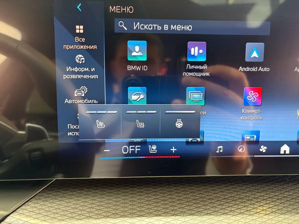 BMW 4 серии