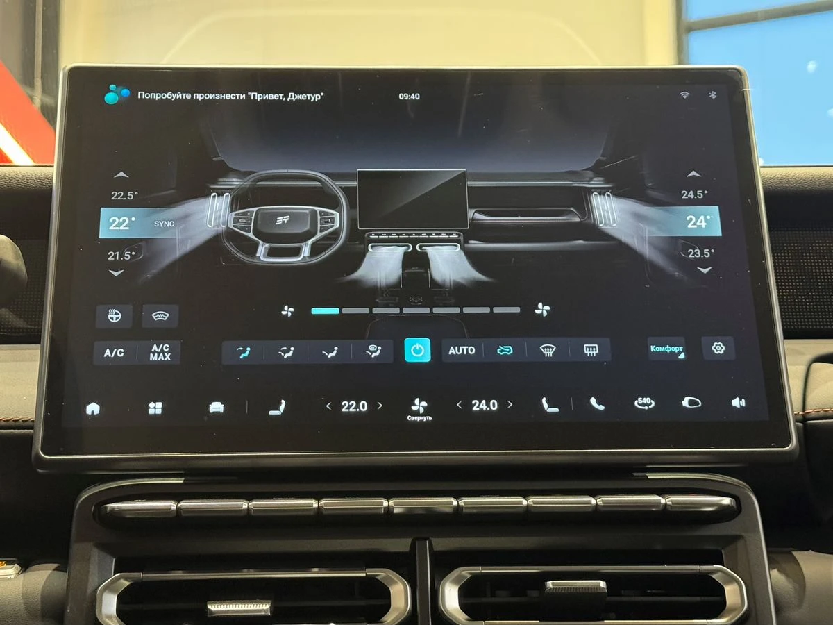 Jetour T1