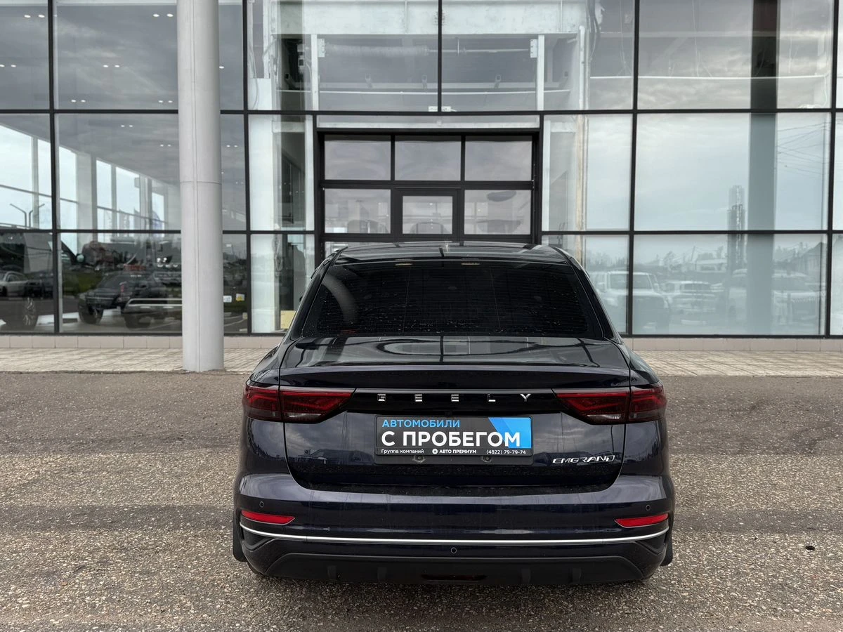 Geely Emgrand