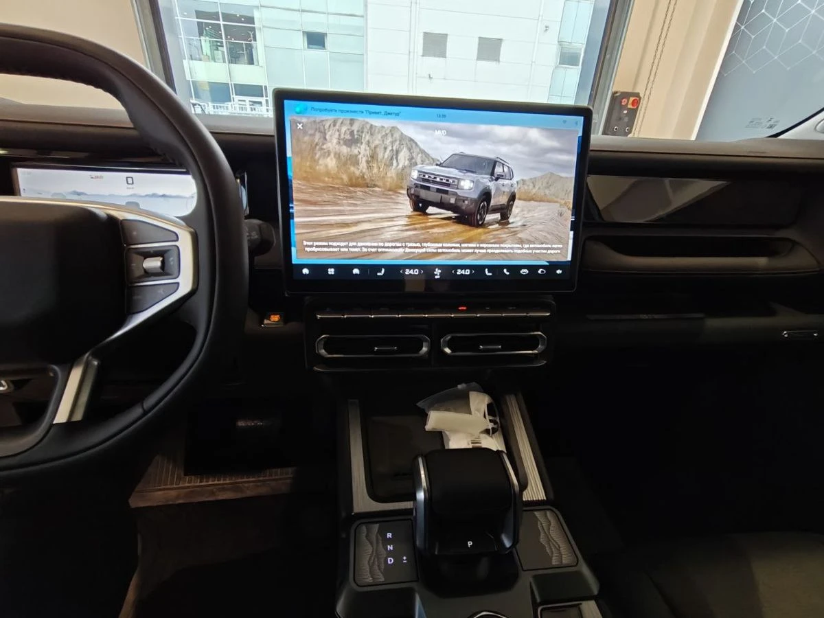Jetour T1