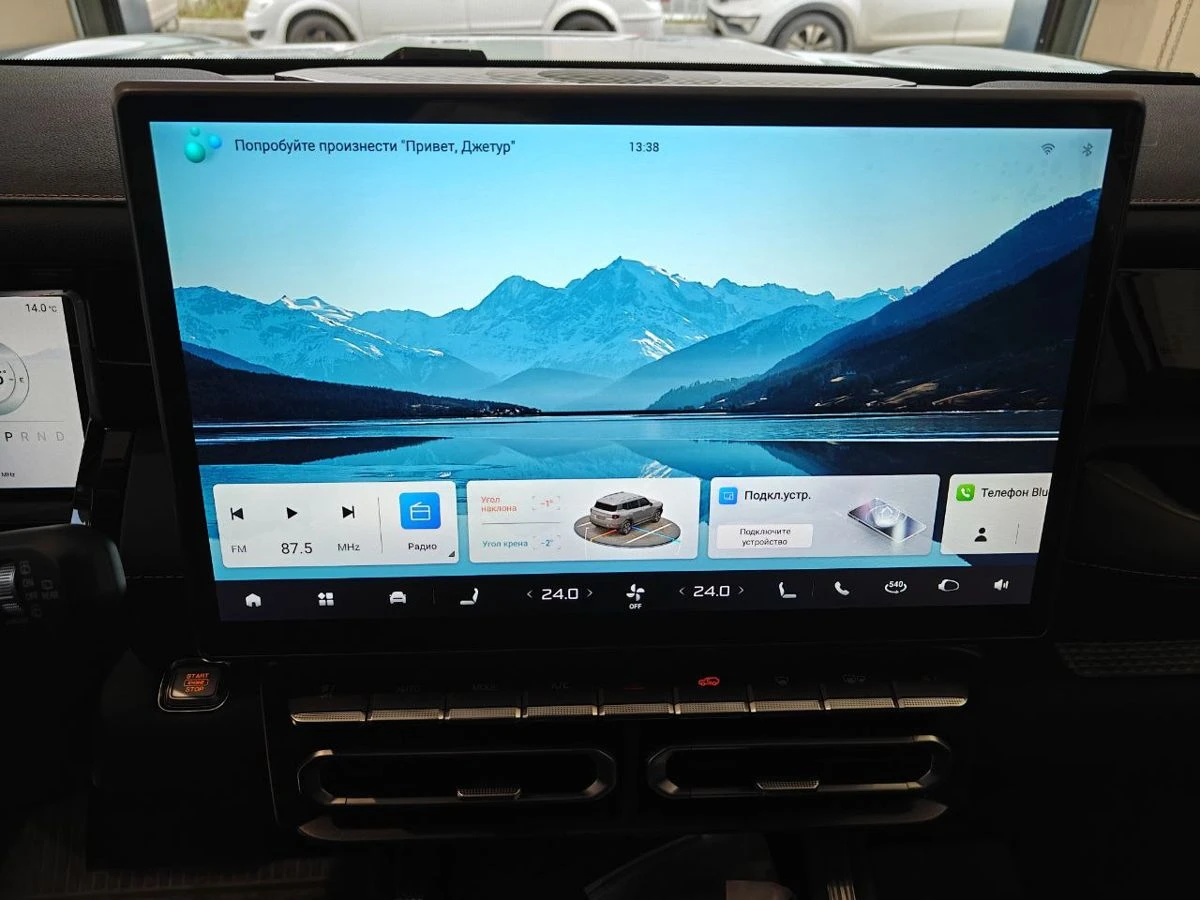 Jetour T1