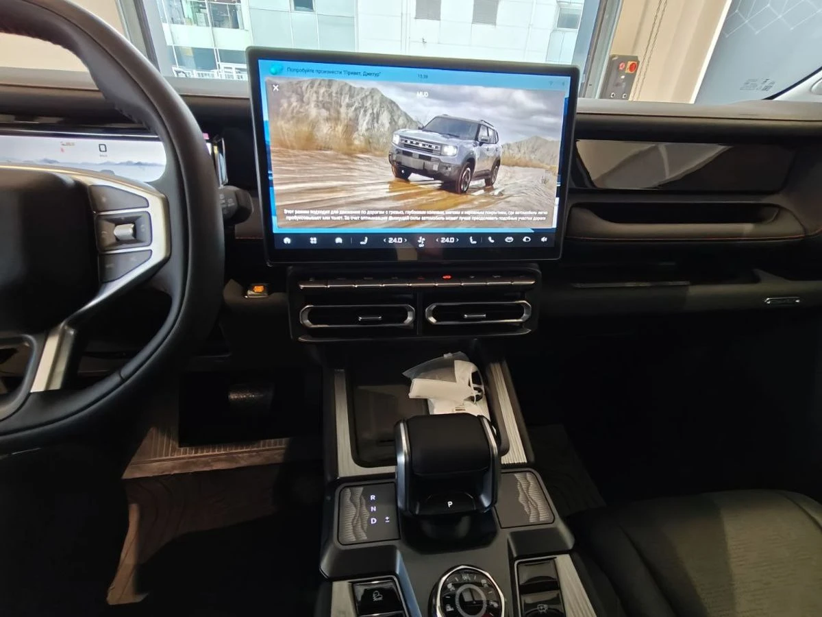 Jetour T1