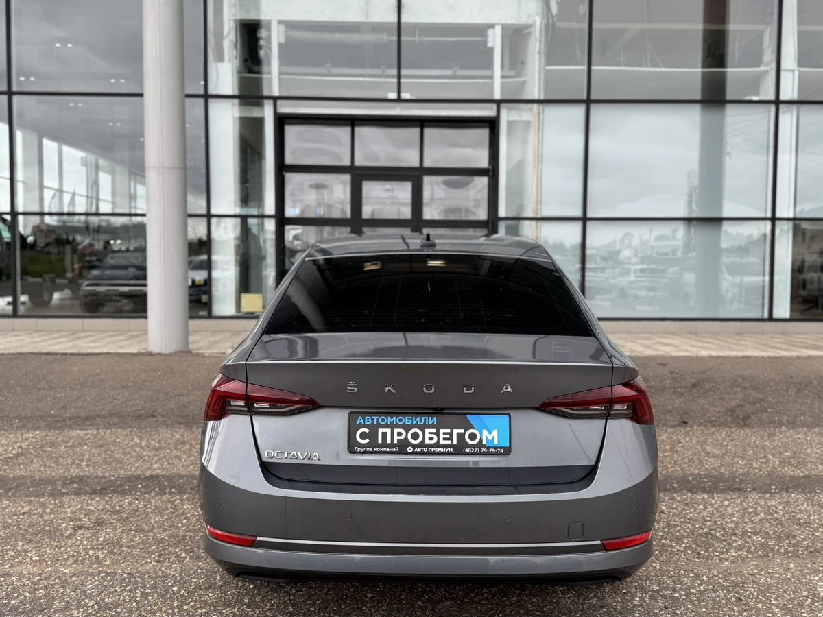 Skoda Octavia