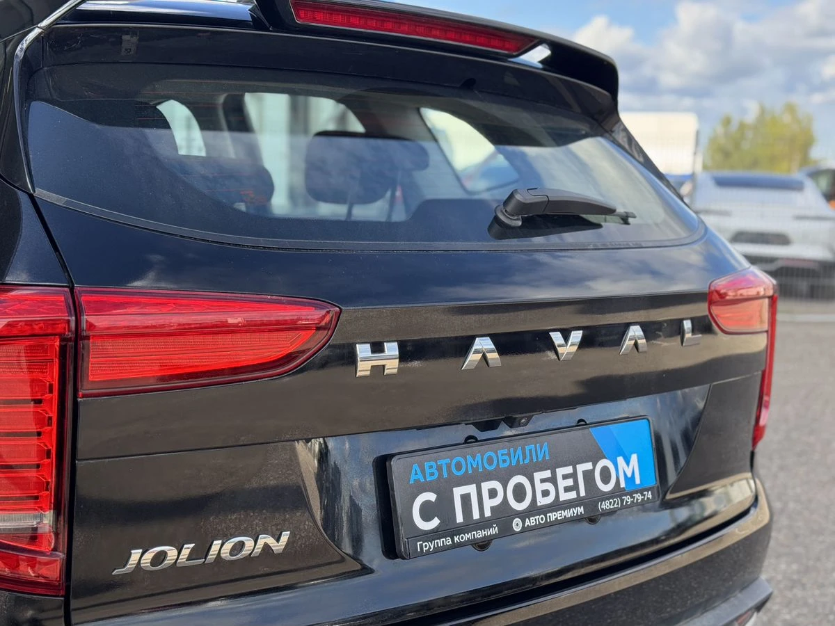 Haval Jolion