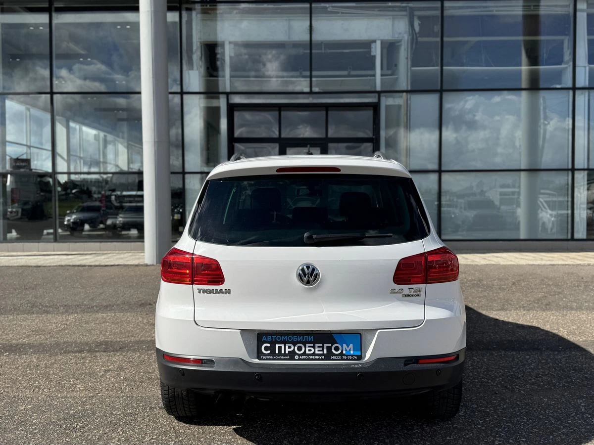 Volkswagen Tiguan