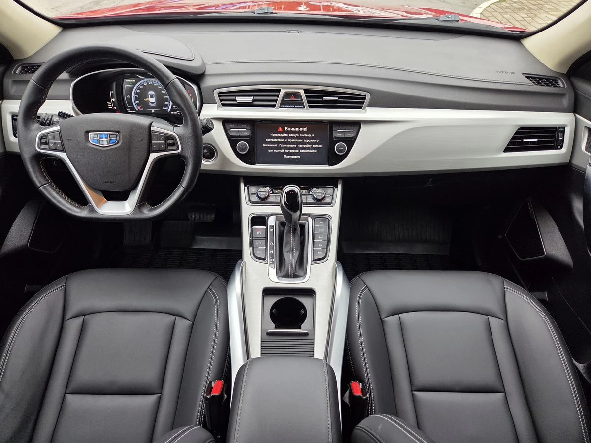 Geely Atlas