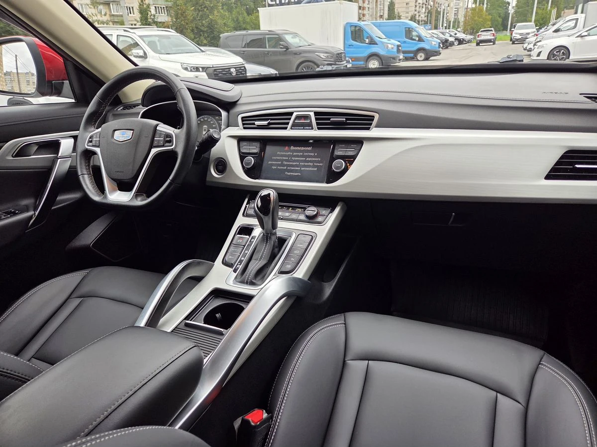 Geely Atlas