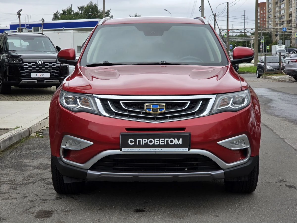 Geely Atlas