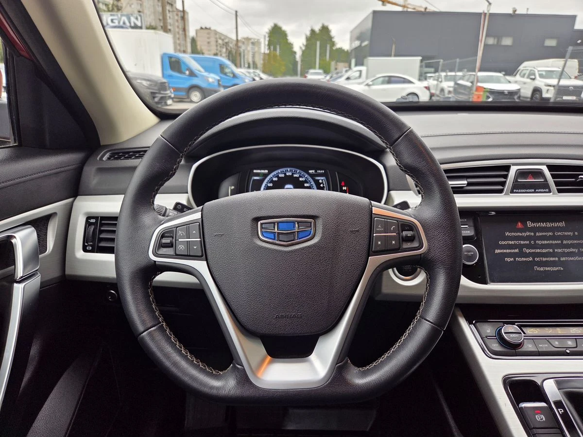 Geely Atlas
