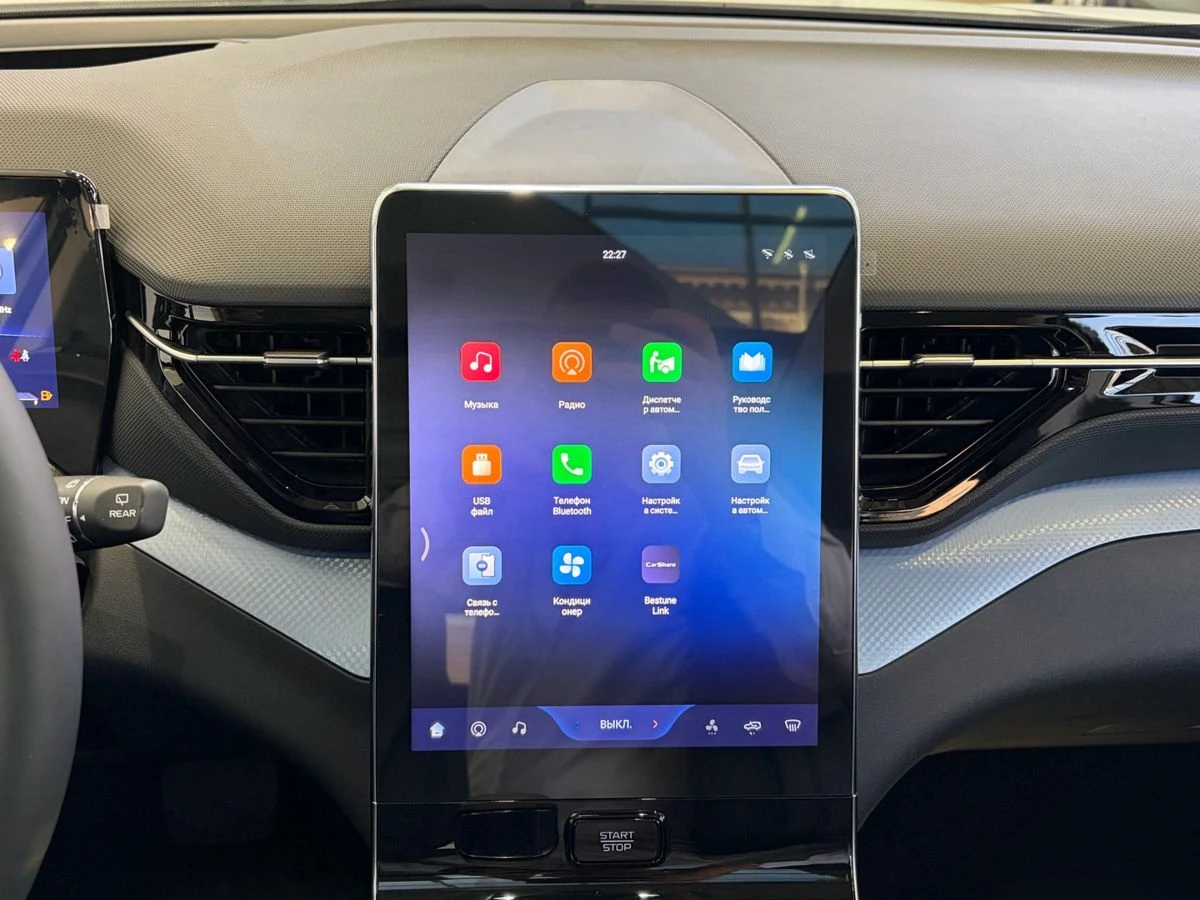Bestune T90