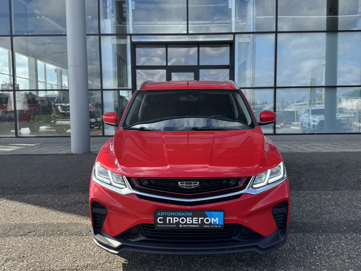 Geely Coolray