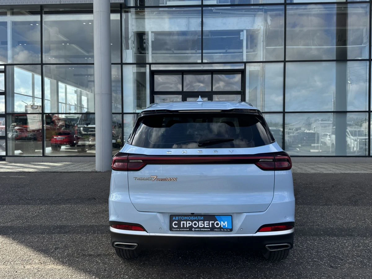 Chery Tiggo 7 Pro Max