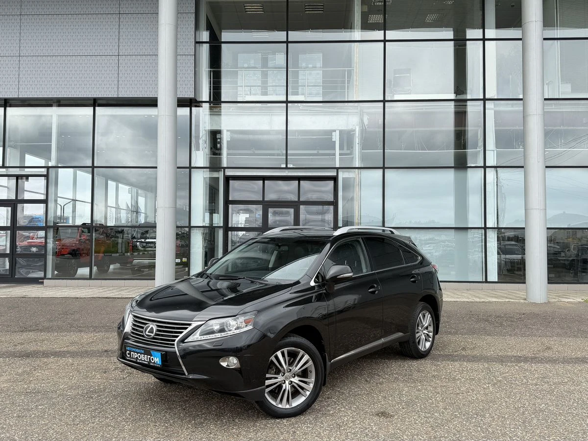 Lexus RX