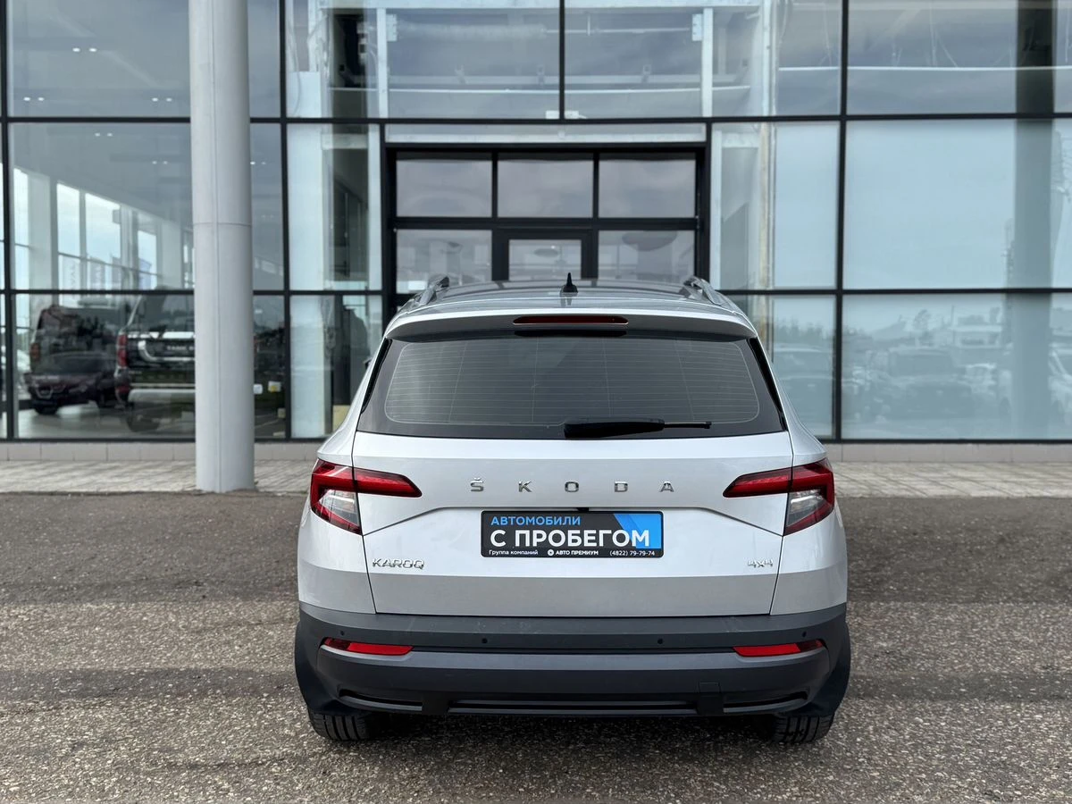 Skoda Karoq