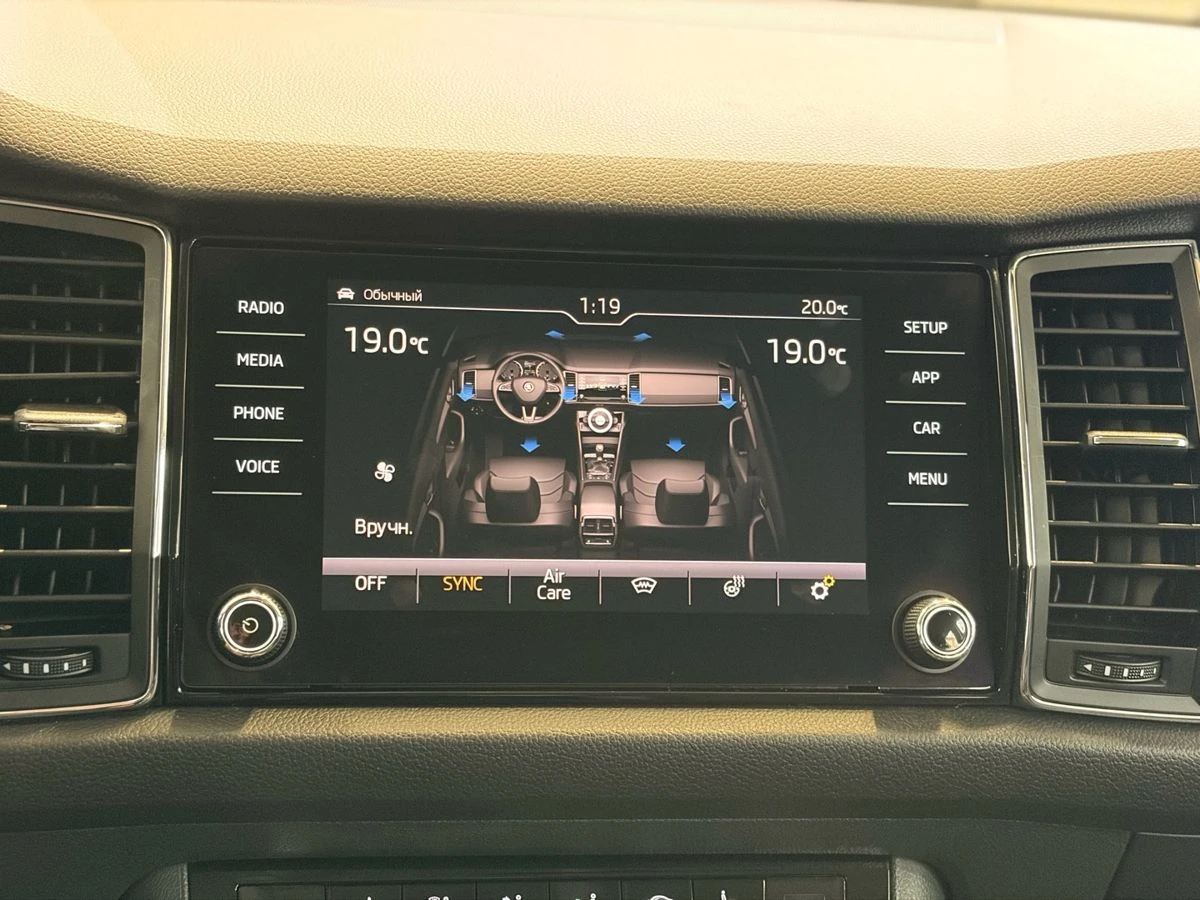 Skoda Kodiaq