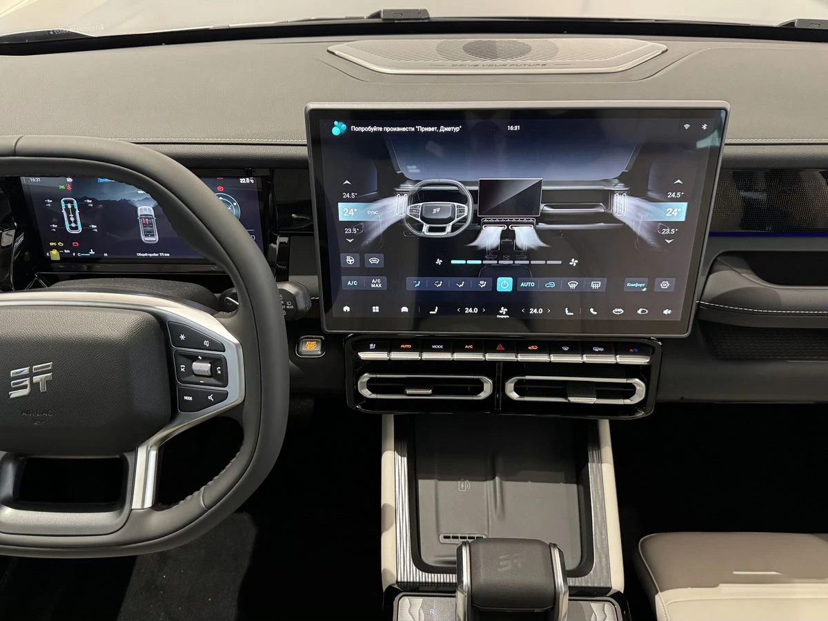Jetour T1
