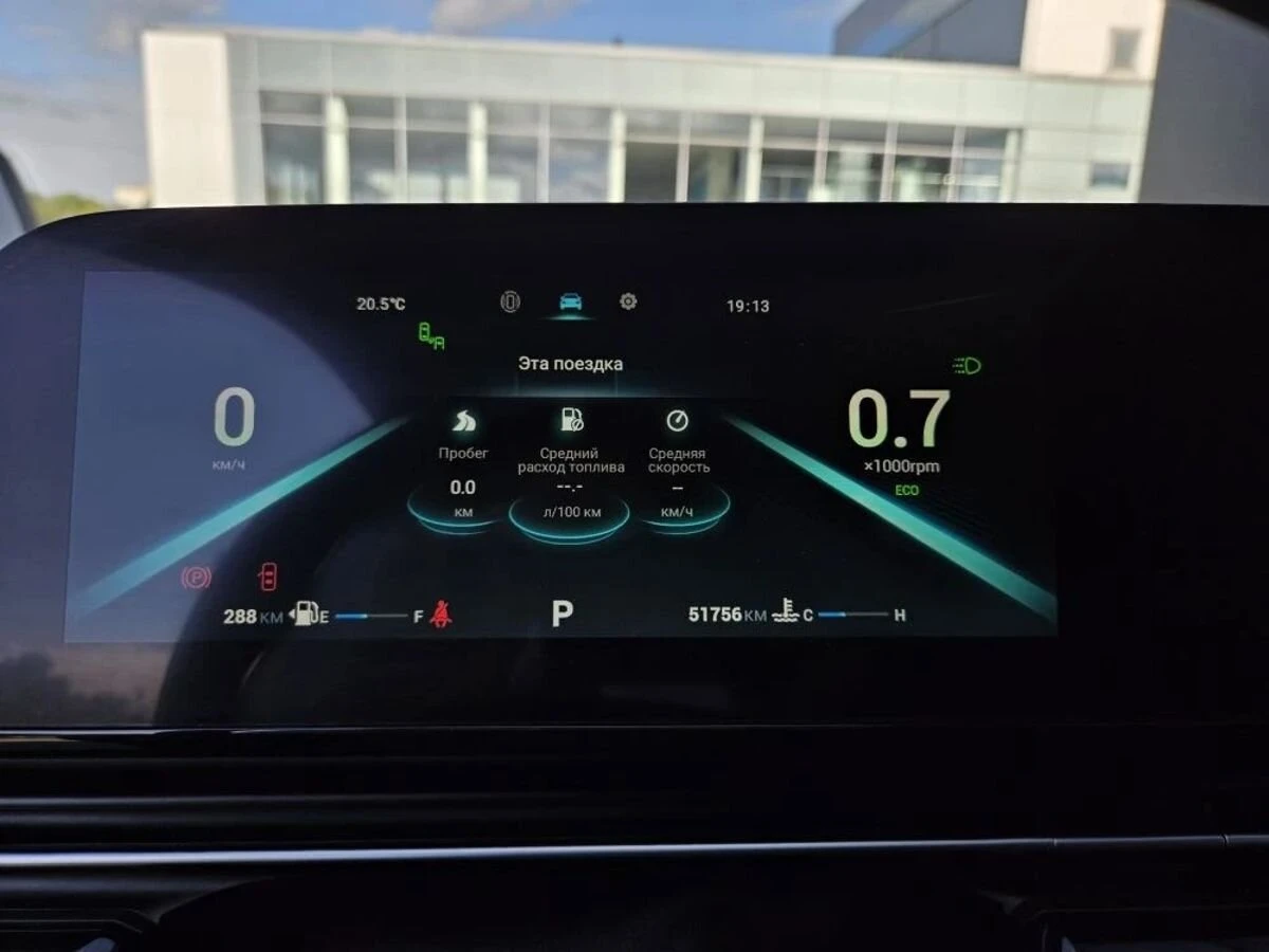 Omoda C5