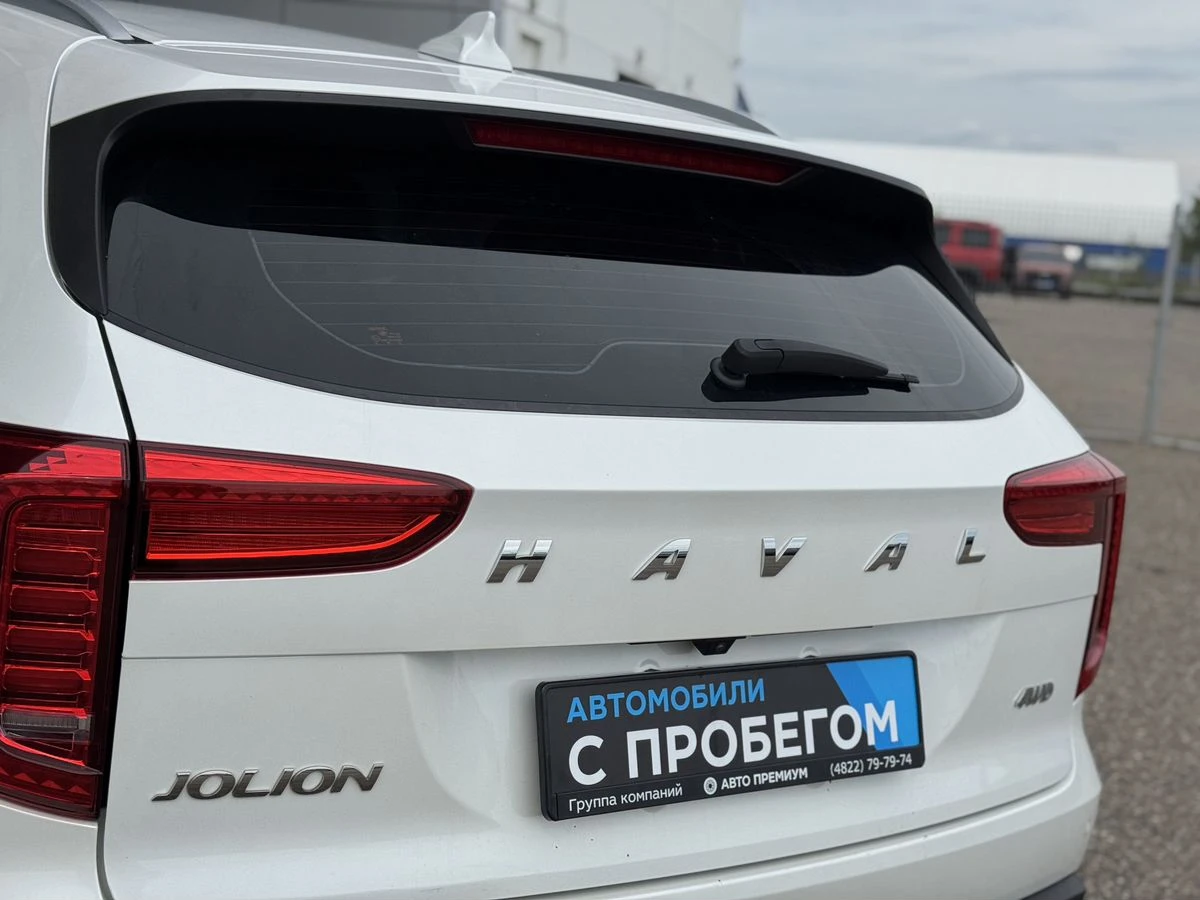 Haval Jolion