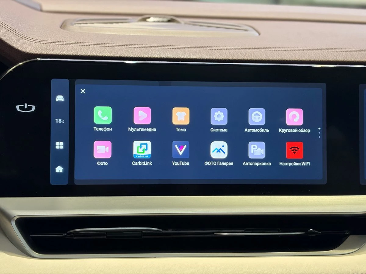 Geely Monjaro