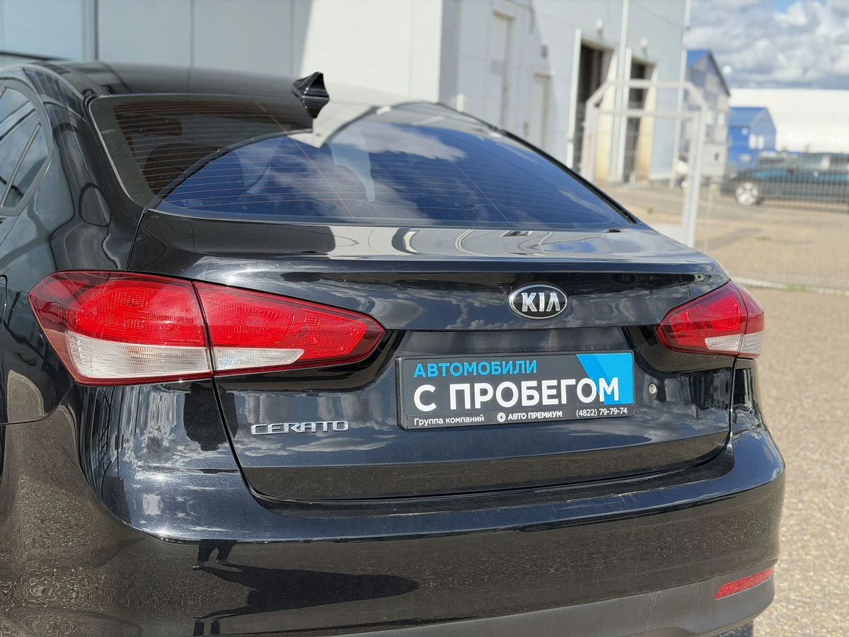 Kia Cerato