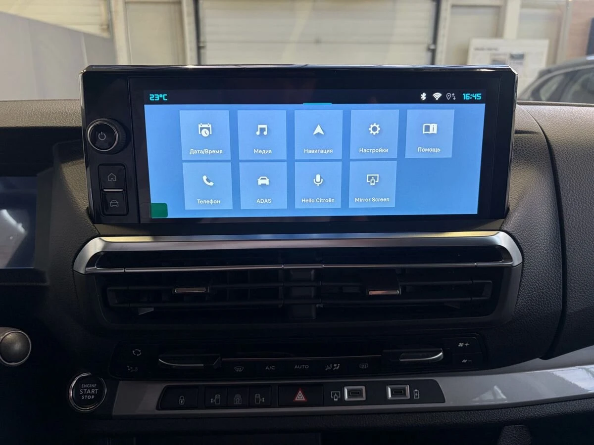 Citroen SpaceTourer