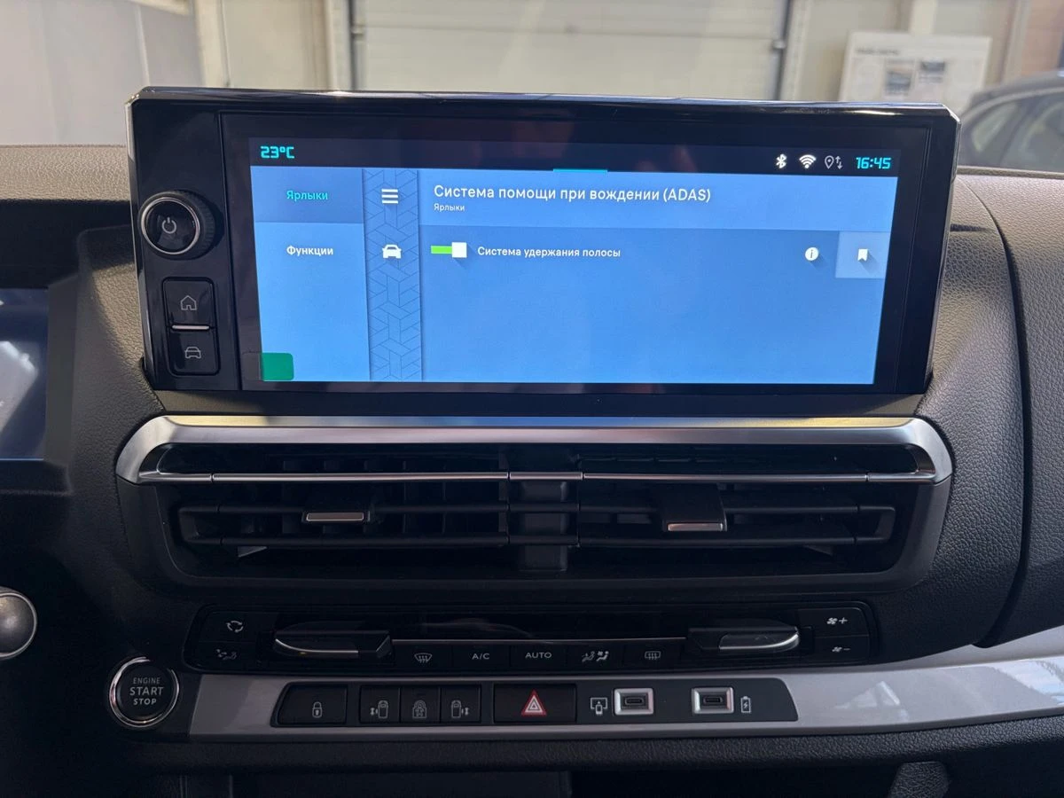 Citroen SpaceTourer