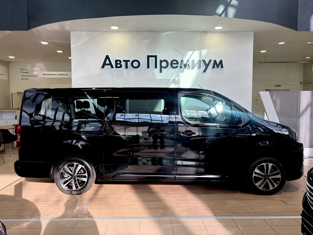Citroen SpaceTourer