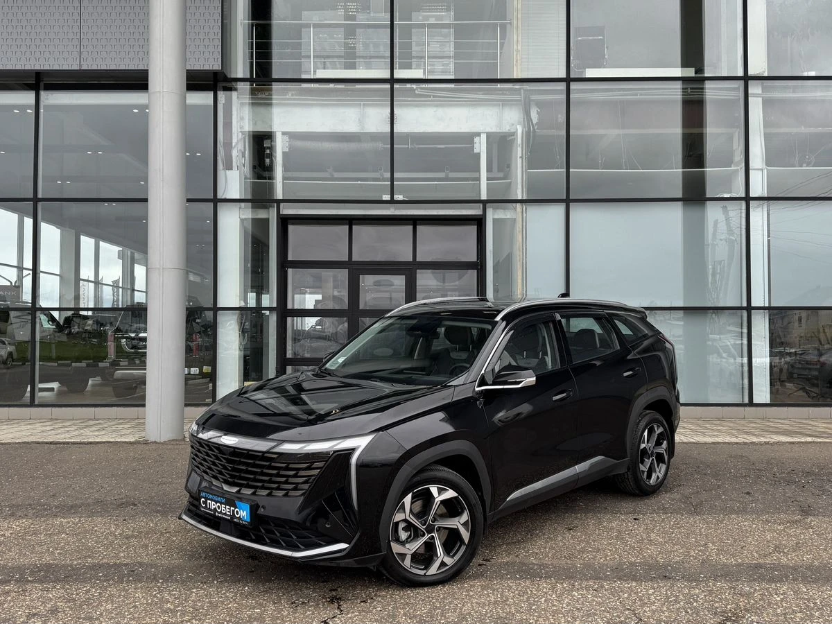 Geely Atlas
