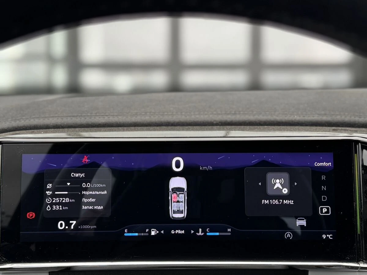 Geely Atlas