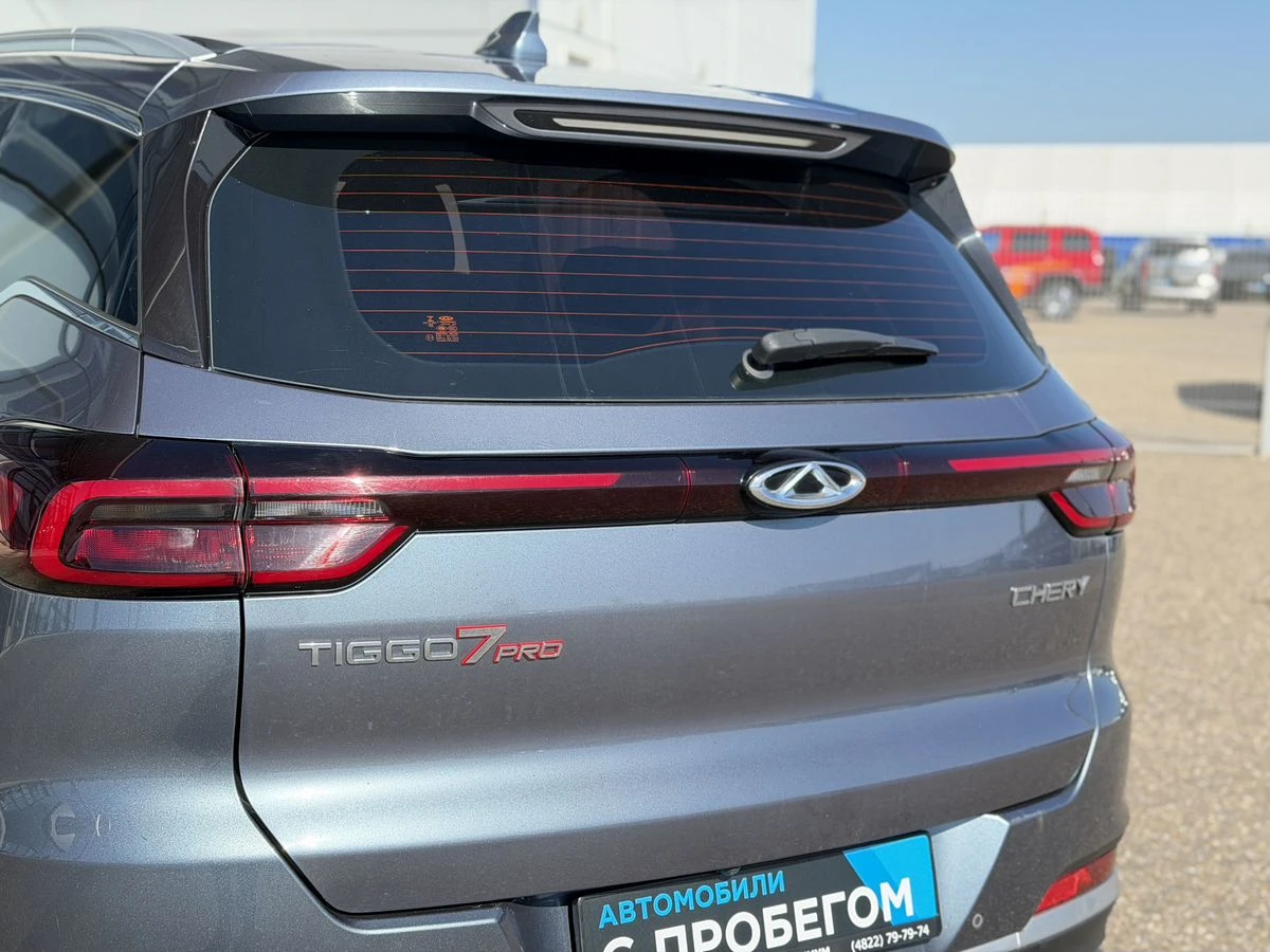 Chery Tiggo 7 Pro