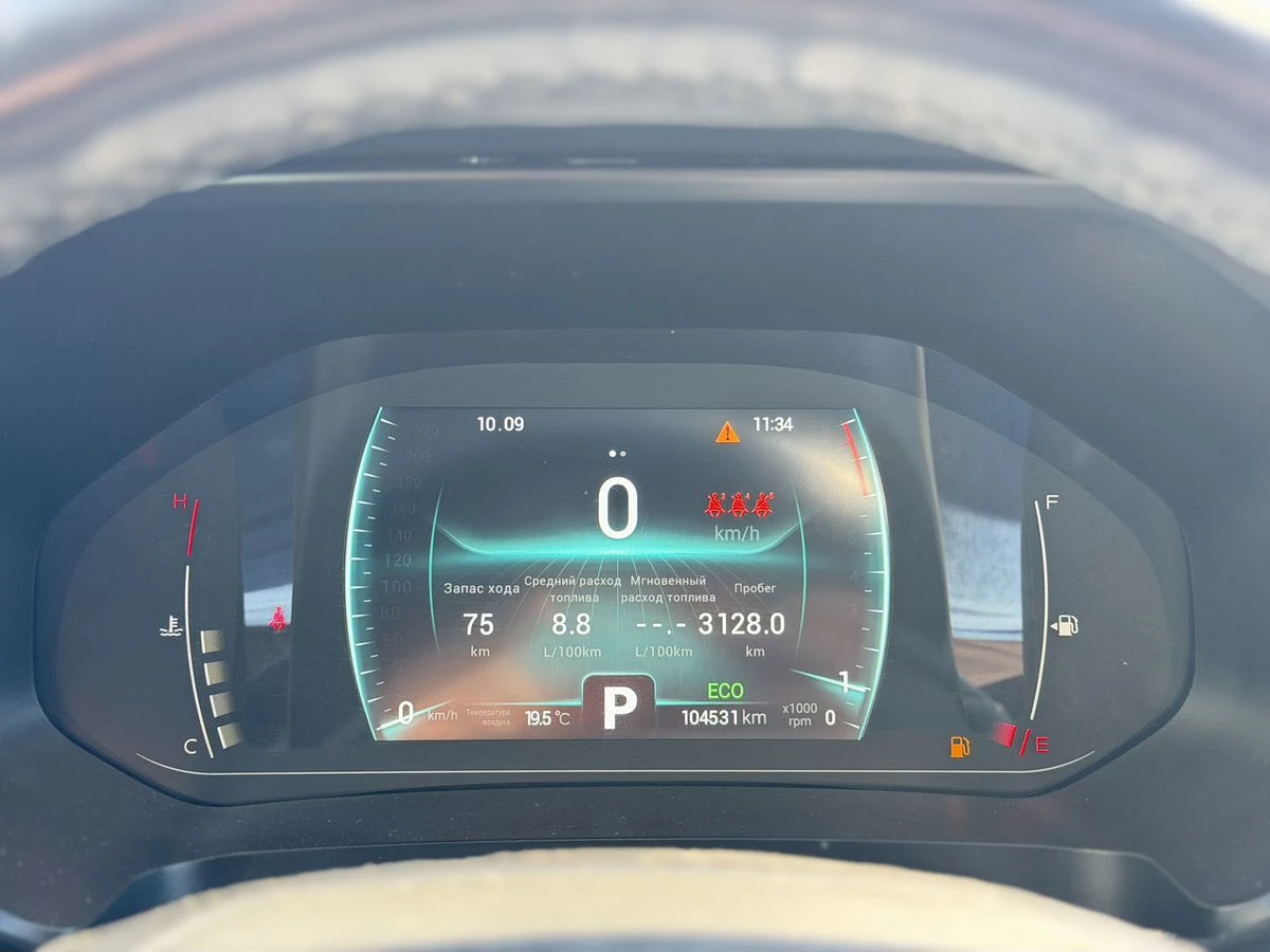 Chery Tiggo 7 Pro