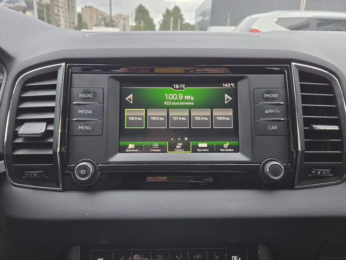 Skoda Karoq