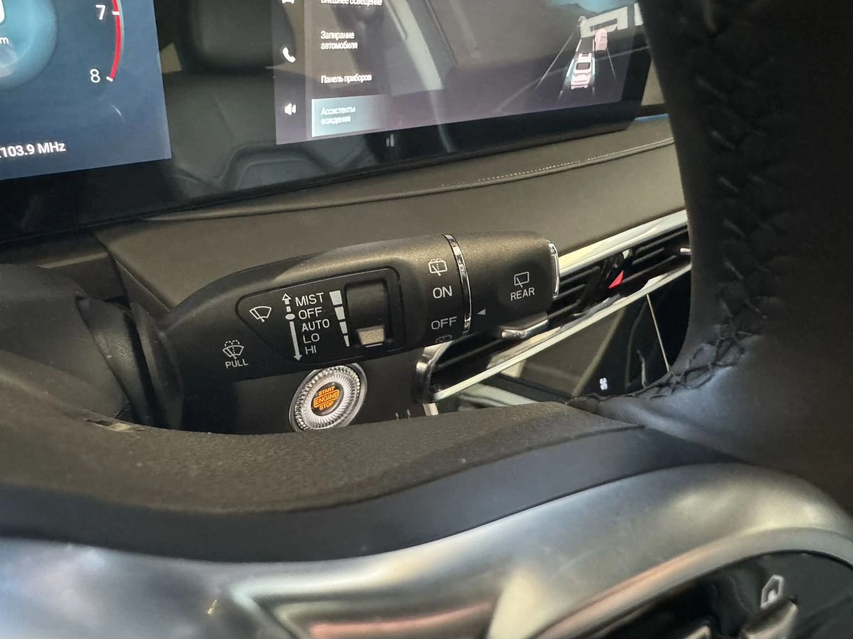 Jetour X90+