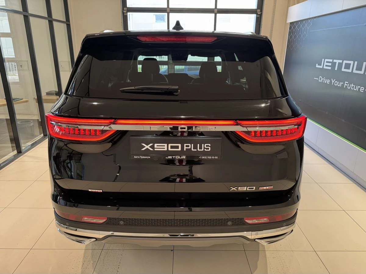 Jetour X90+