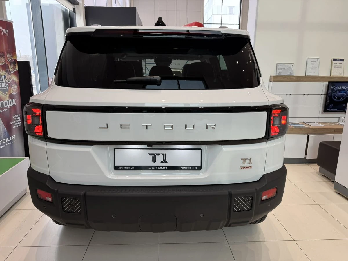 Jetour T1