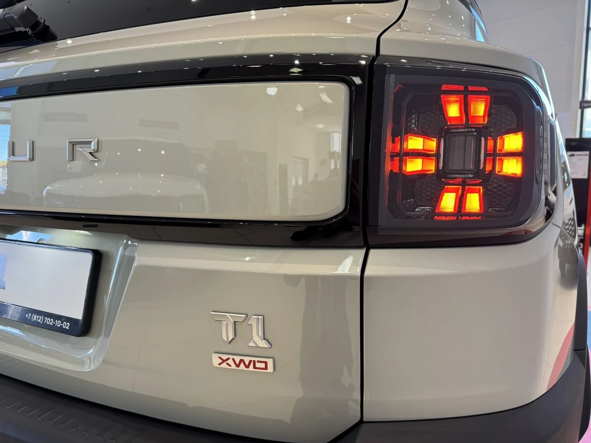 Jetour T1