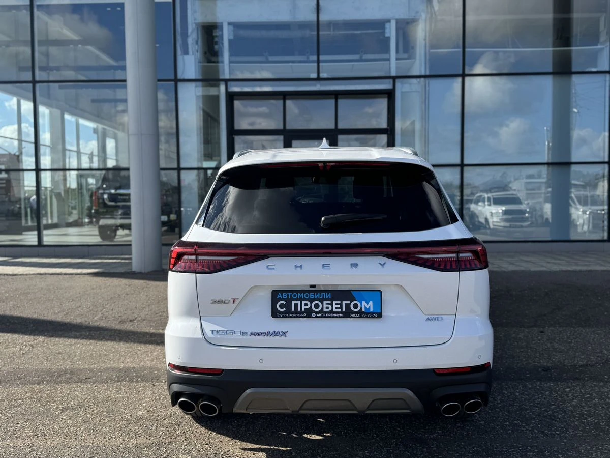 Chery Tiggo 8 Pro Max