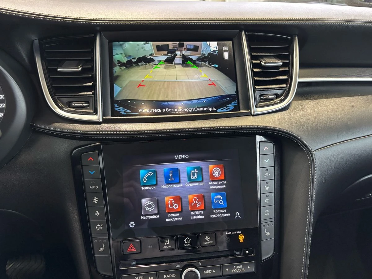 Infiniti QX50