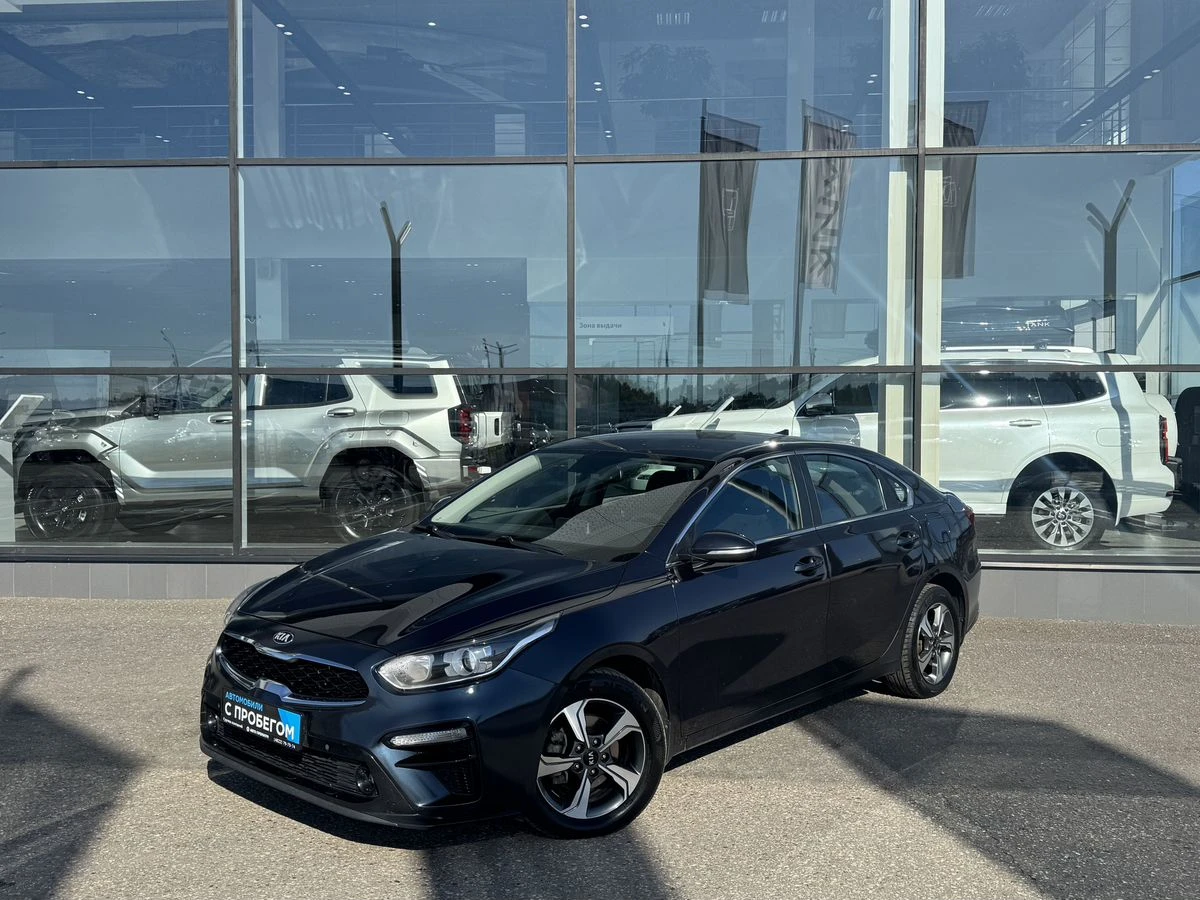 Kia Cerato