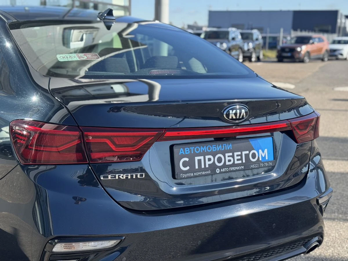 Kia Cerato