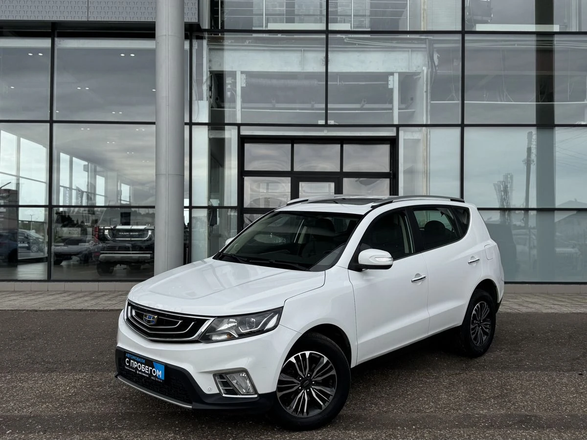 Geely Emgrand X7