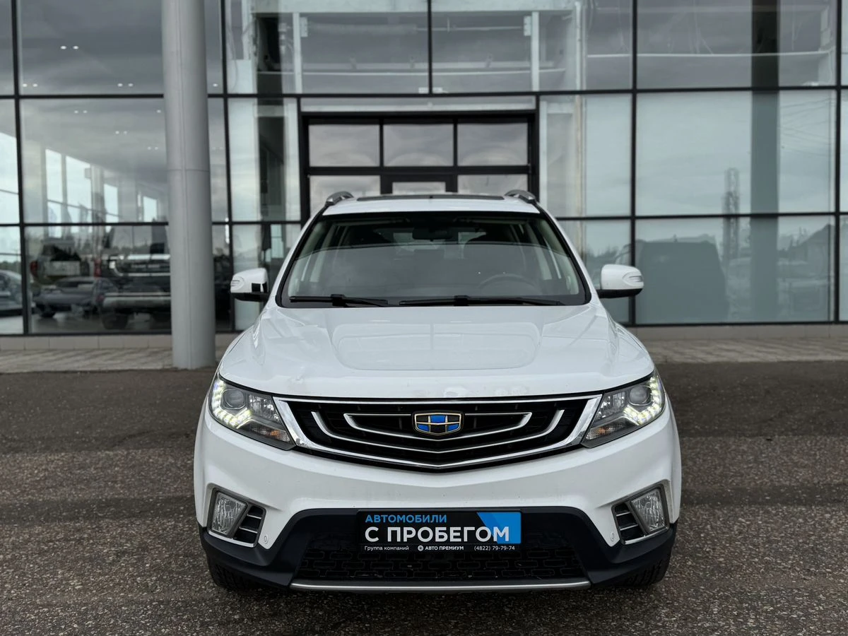 Geely Emgrand X7