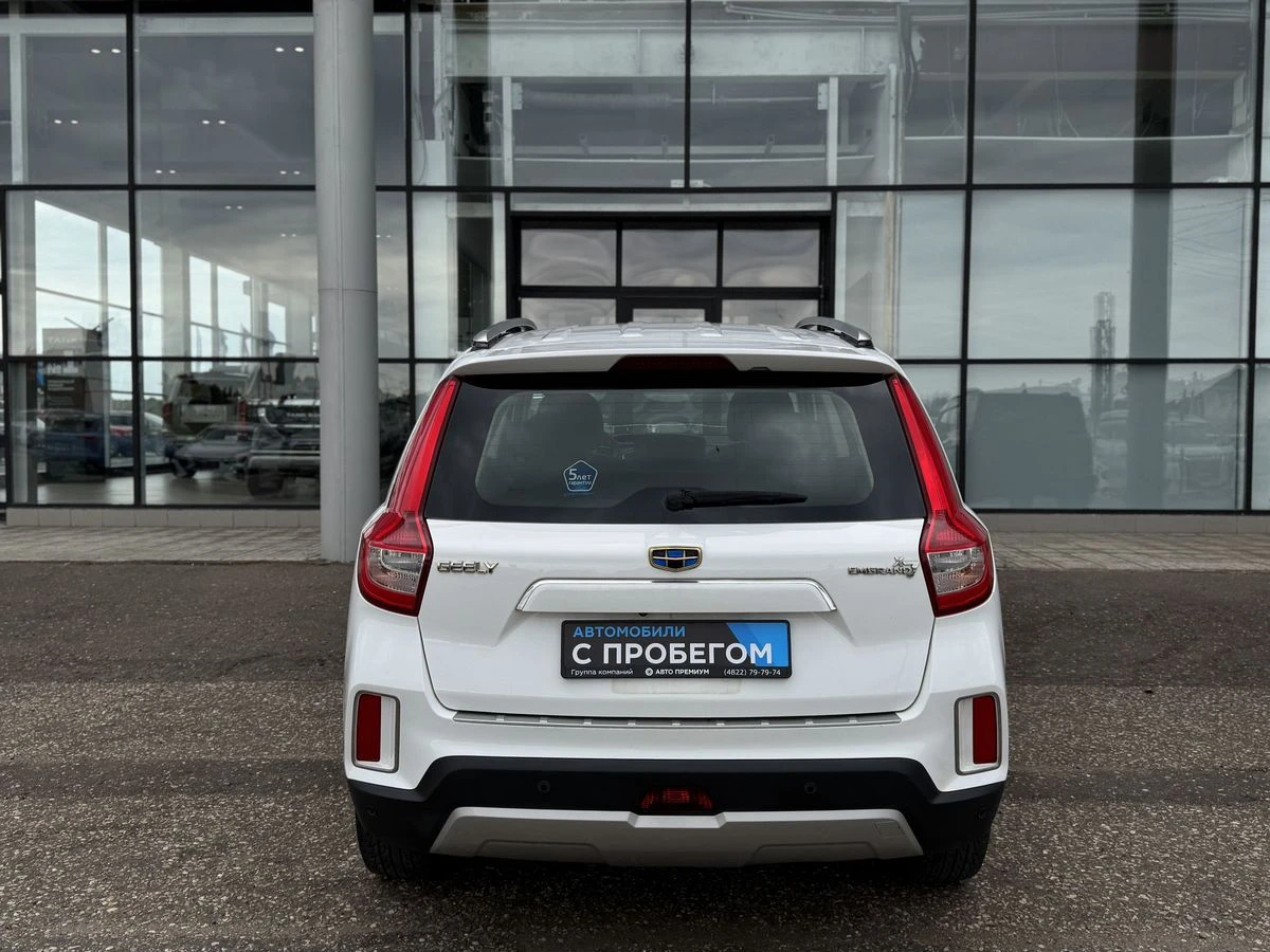 Geely Emgrand X7