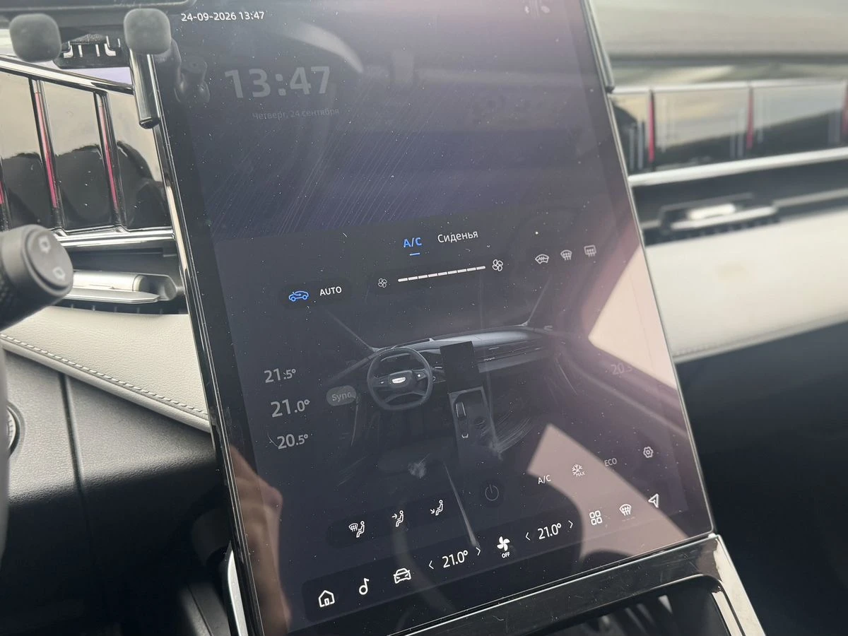 Geely Atlas