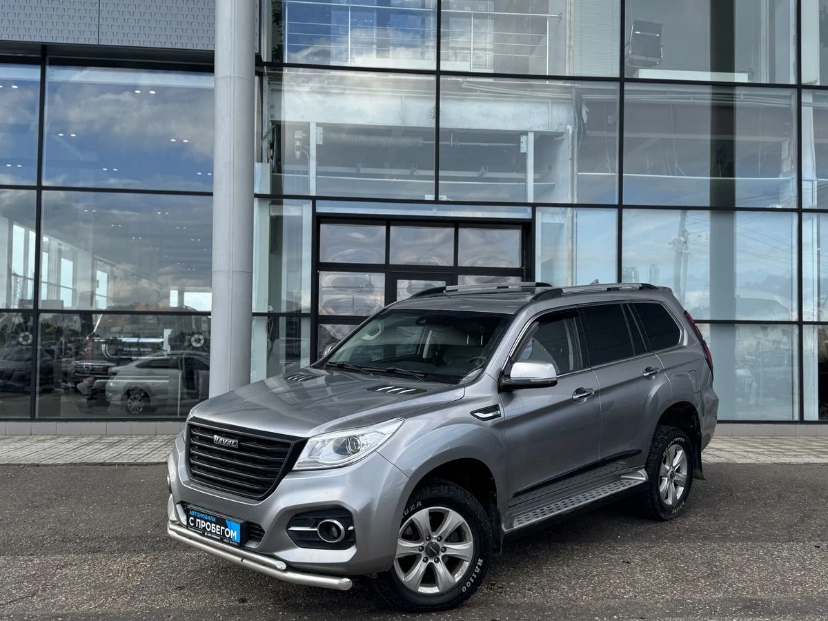 Haval H9