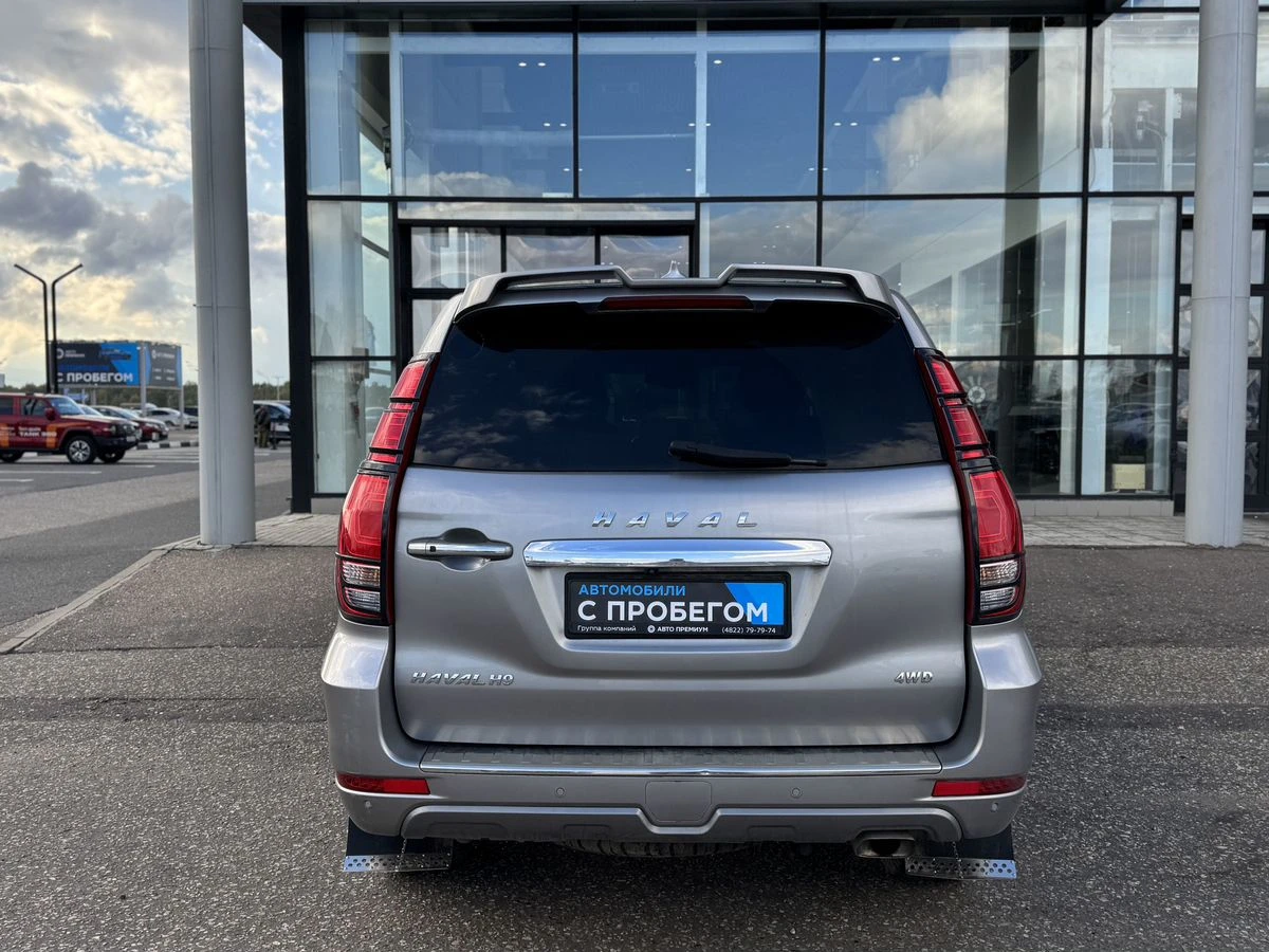Haval H9