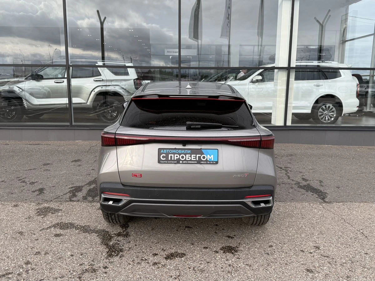 Omoda C5