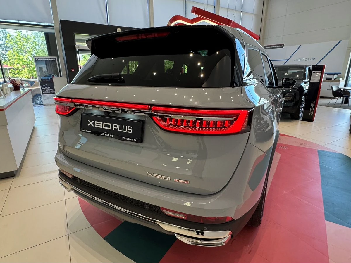 Jetour X90+