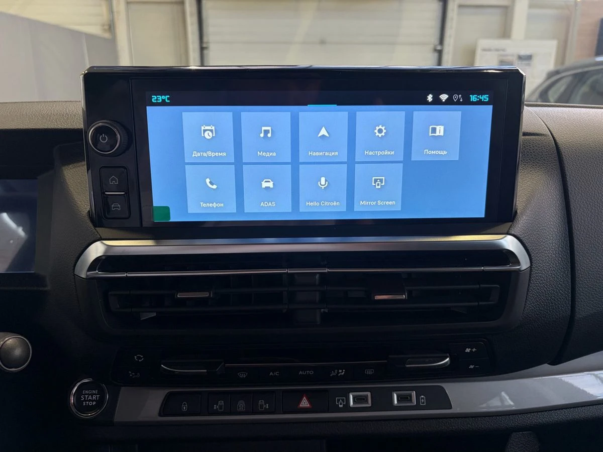 Citroen SpaceTourer