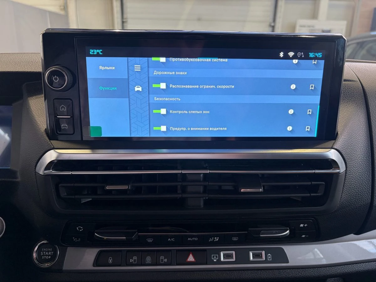 Citroen SpaceTourer
